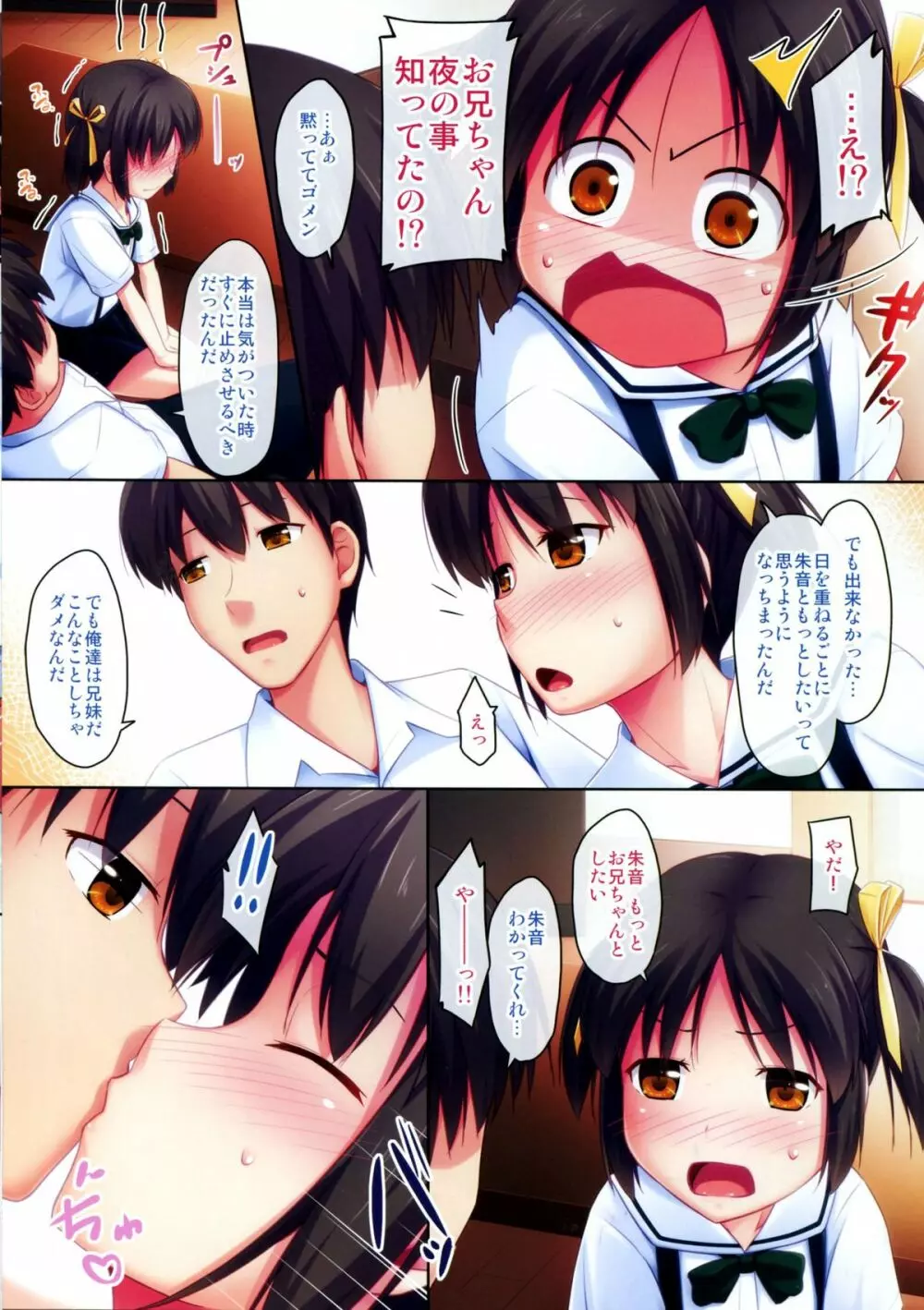 _PS Vol.12 - page11