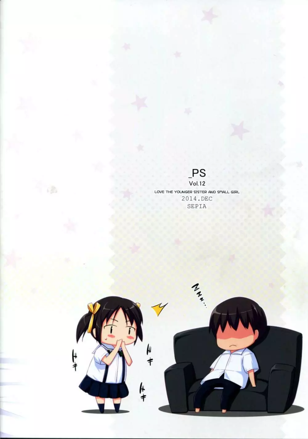 _PS Vol.12 - page16