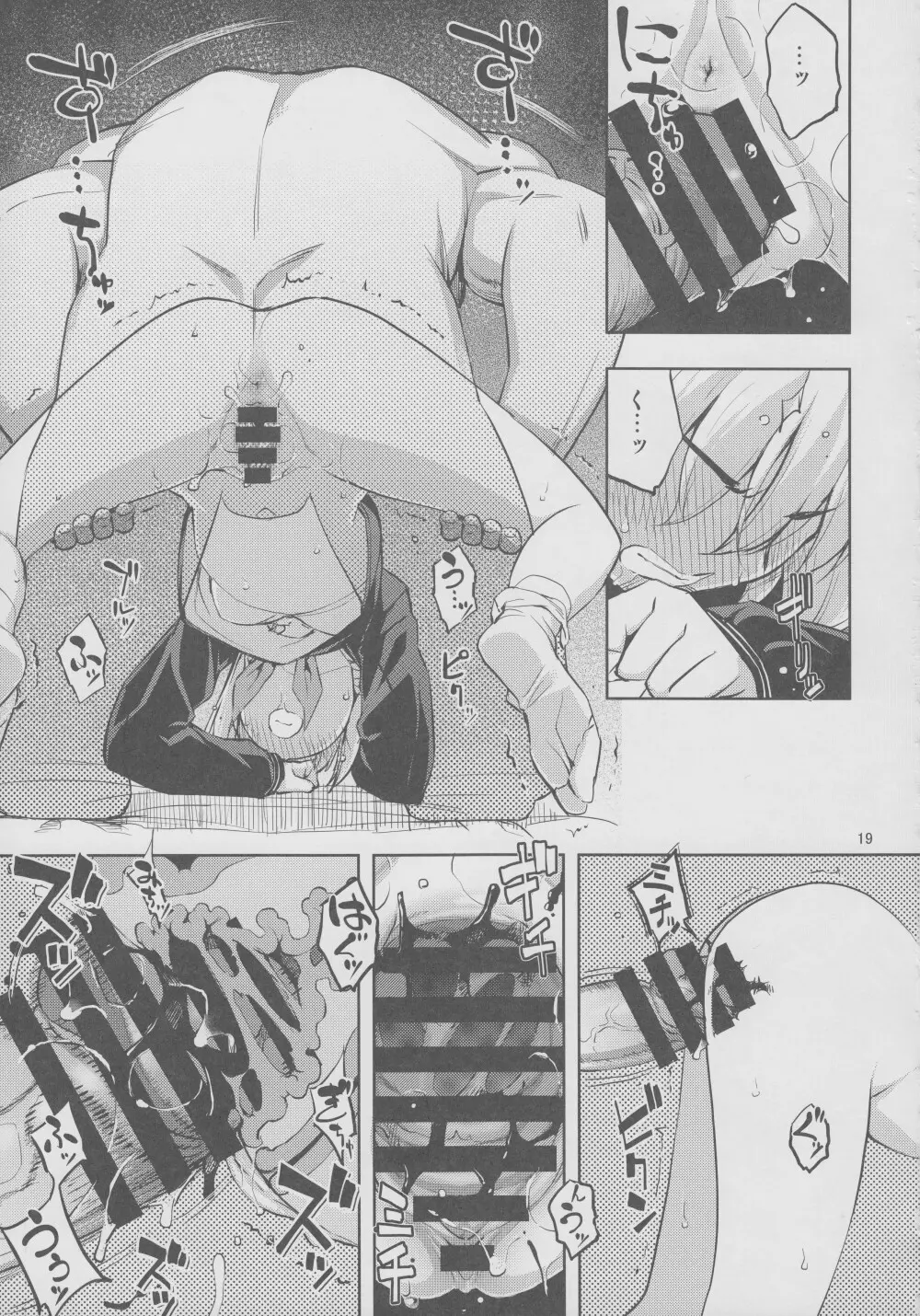 RE21 - page18
