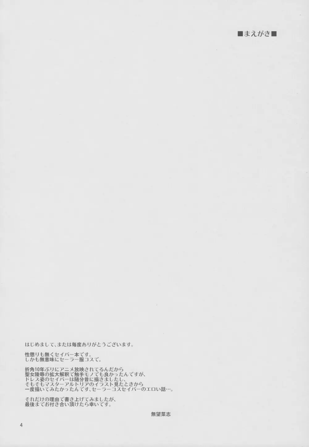 RE21 - page3