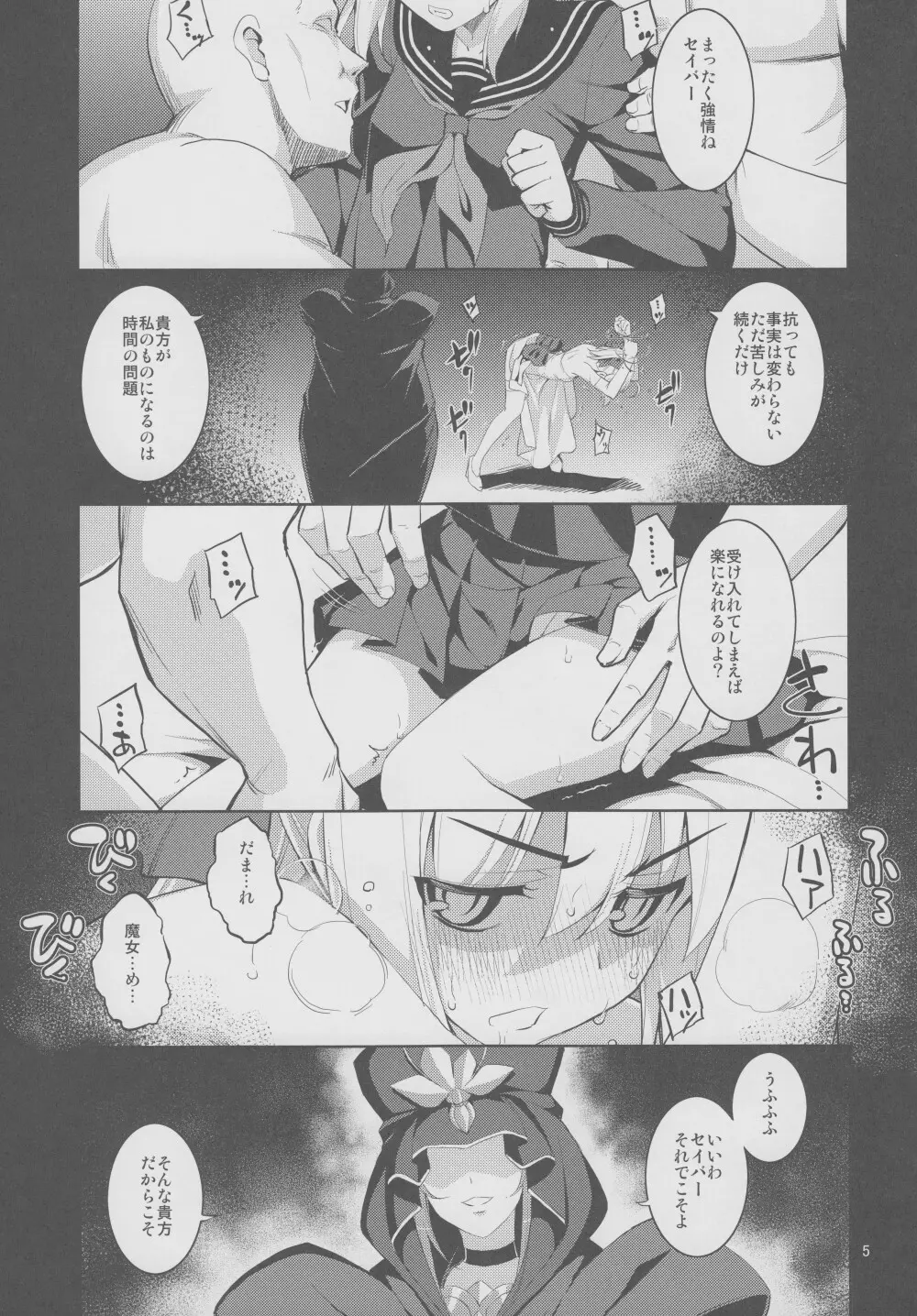 RE21 - page4