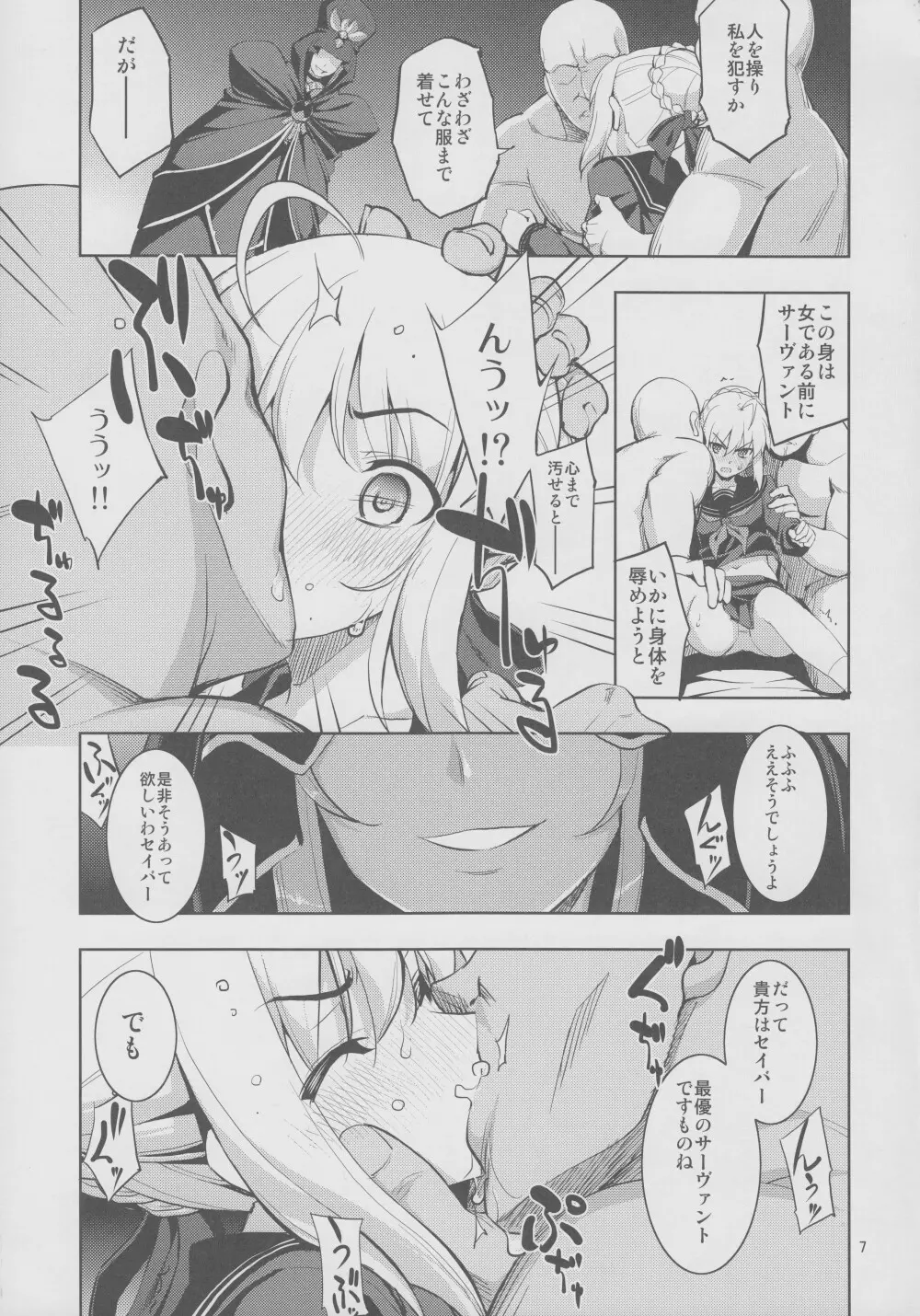 RE21 - page6
