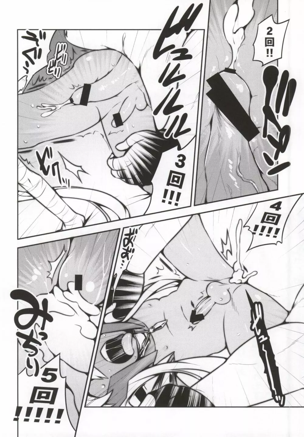 7777 - page10