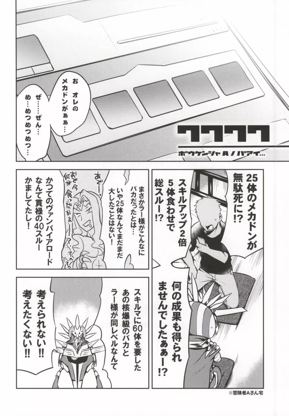 7777 - page2