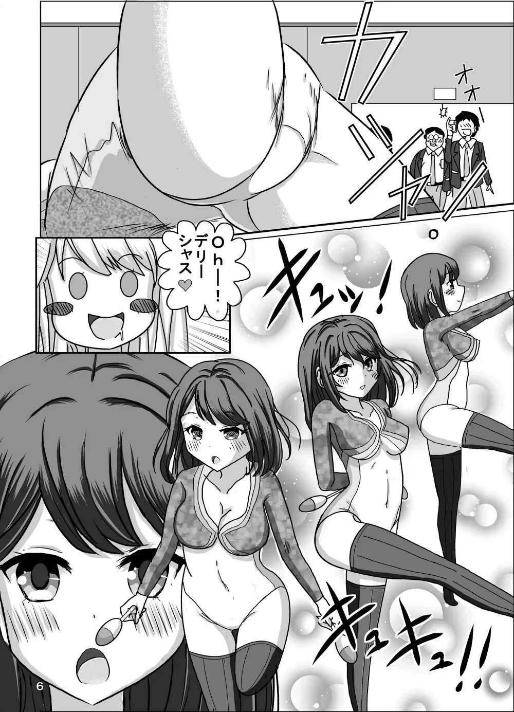 [dressblackheulee (ブラック馬鹿)] 全裸新体操(仮)は見物人だらけ (ガールフレンド(仮)) [DL版] - page6