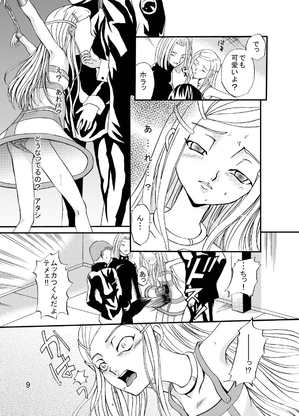 ARCANUMS 3 - page9