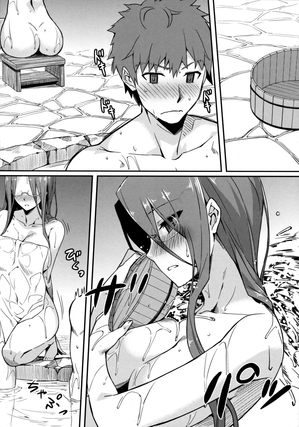 ライダーさんと温泉宿。 - page7
