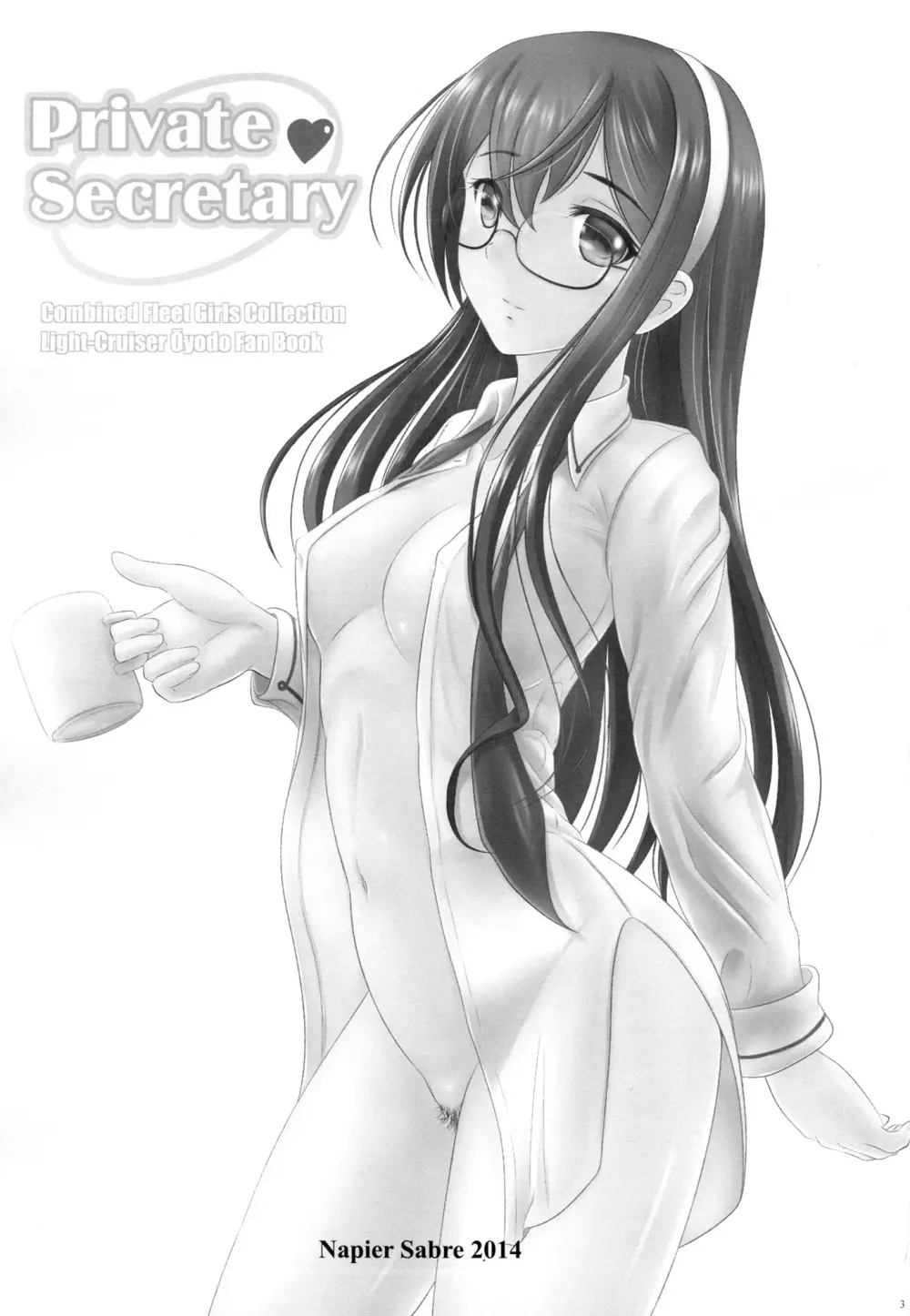Private Secretary - page2