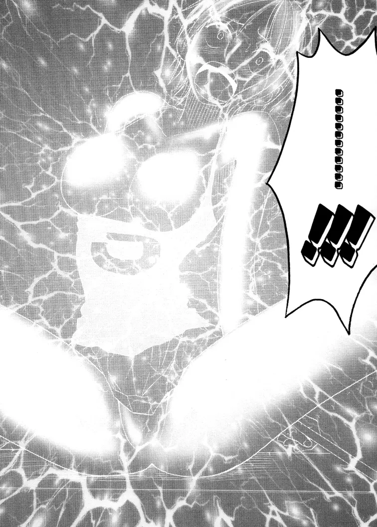 航海総集編２ - page107