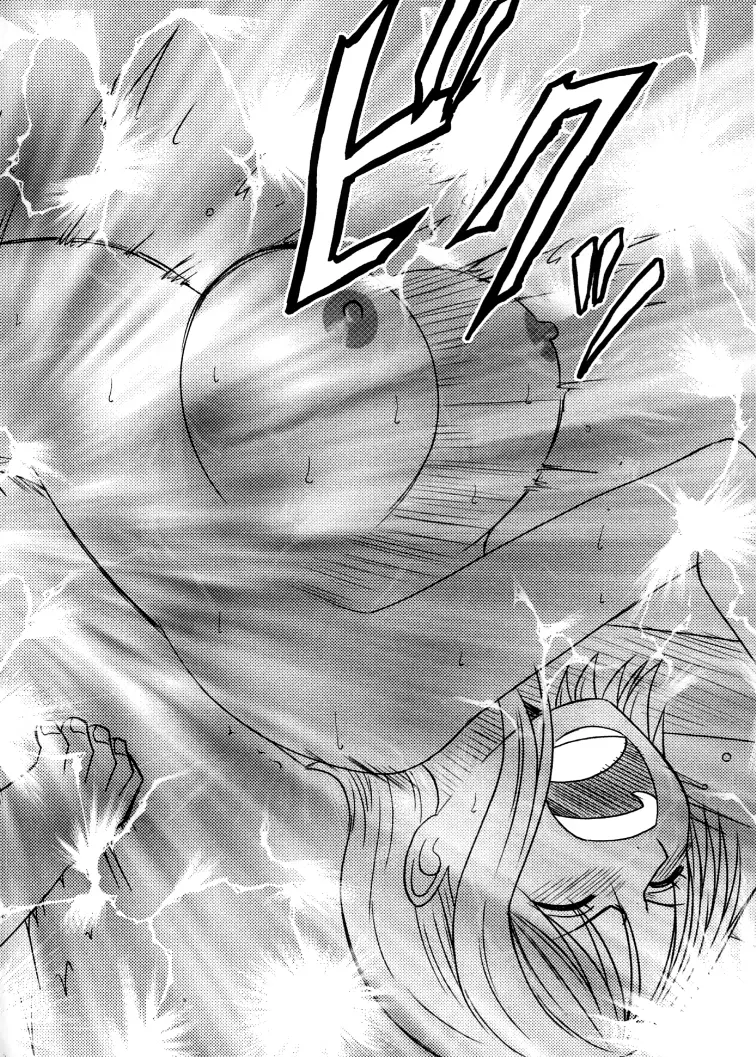 航海総集編２ - page52