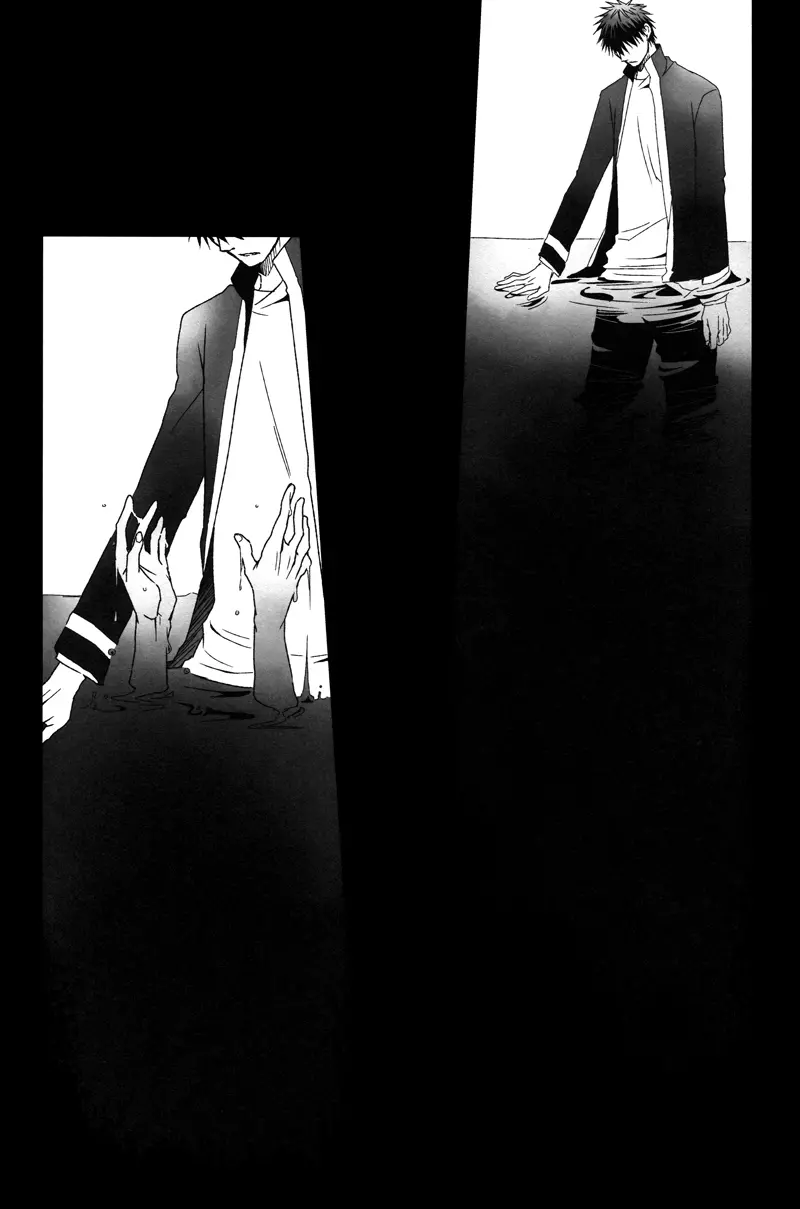 Boiling Frog Syndrome - page14