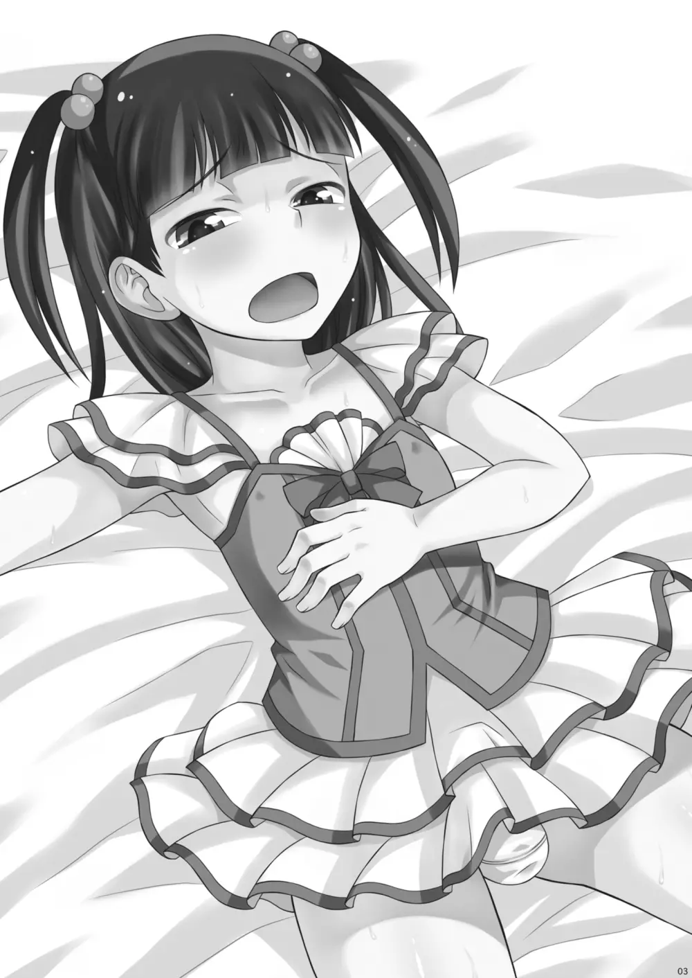 アニキに売られて一晩中 - page3