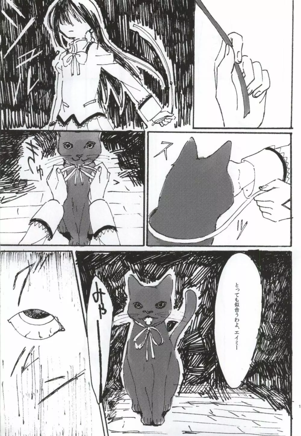RIBBON - page144