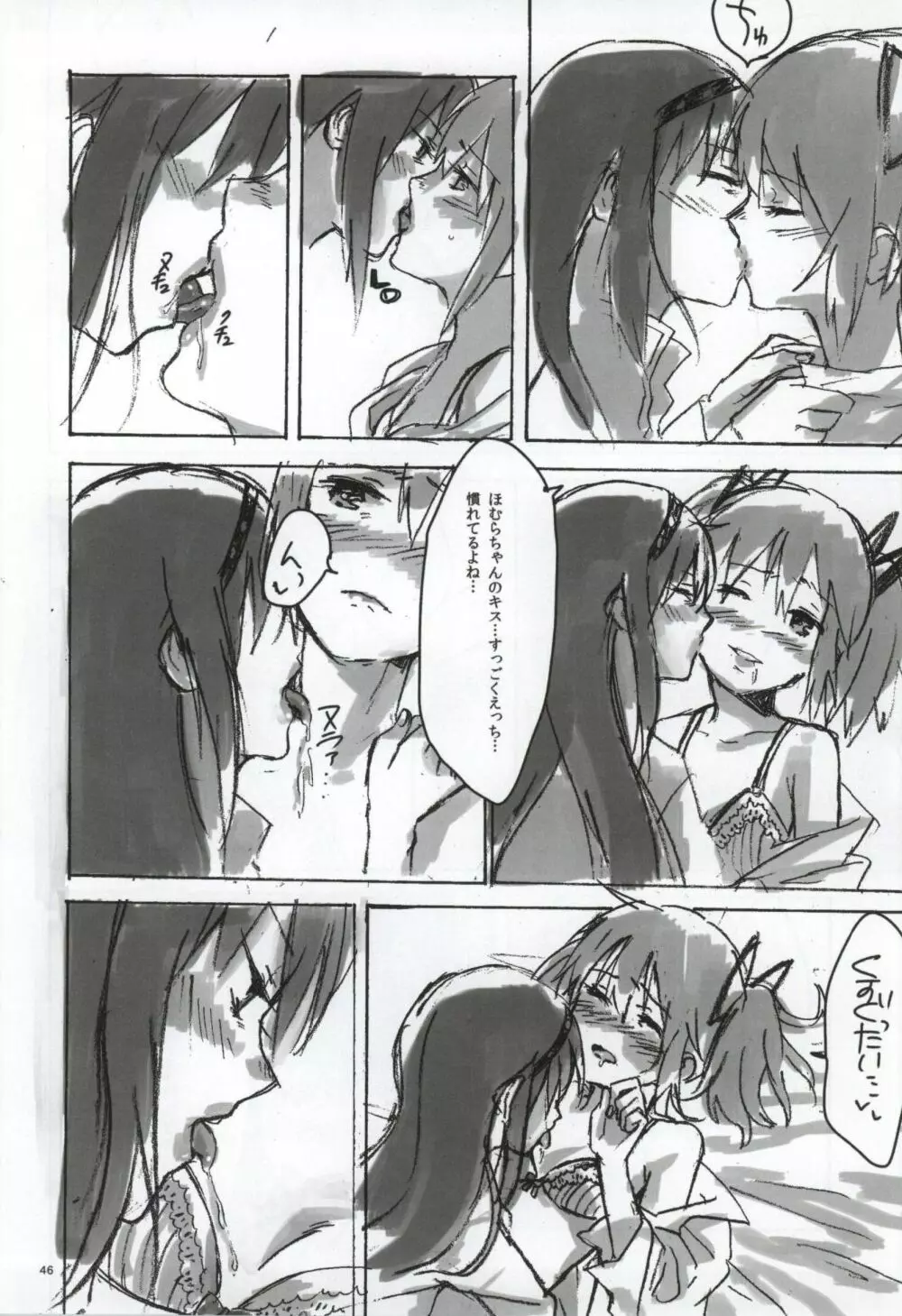 RIBBON - page43
