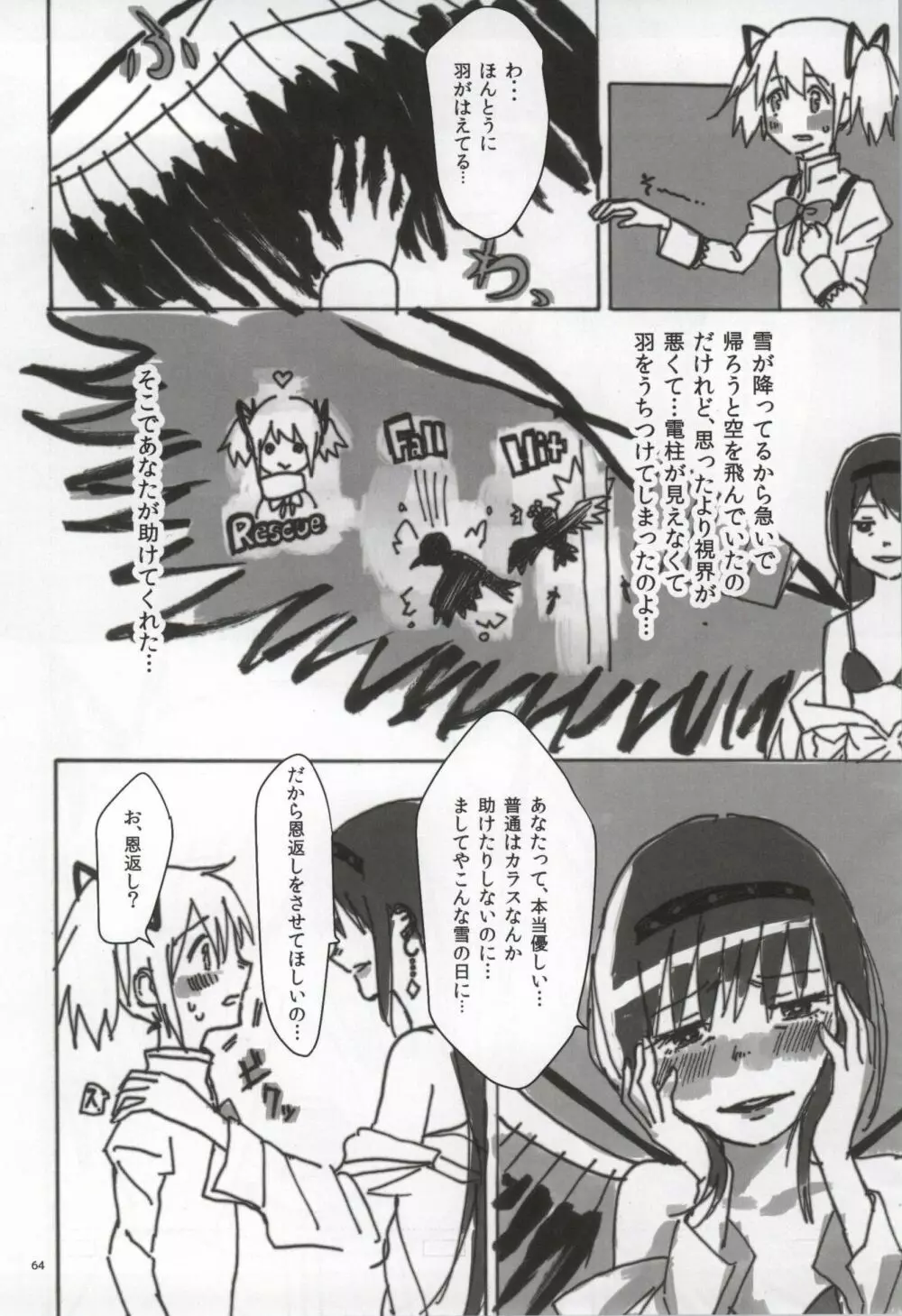 RIBBON - page61
