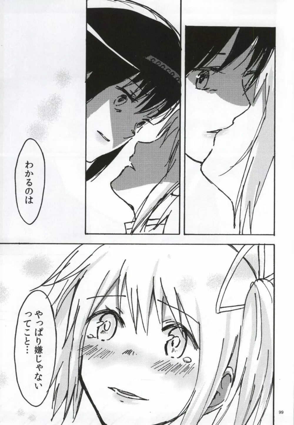 RIBBON - page96