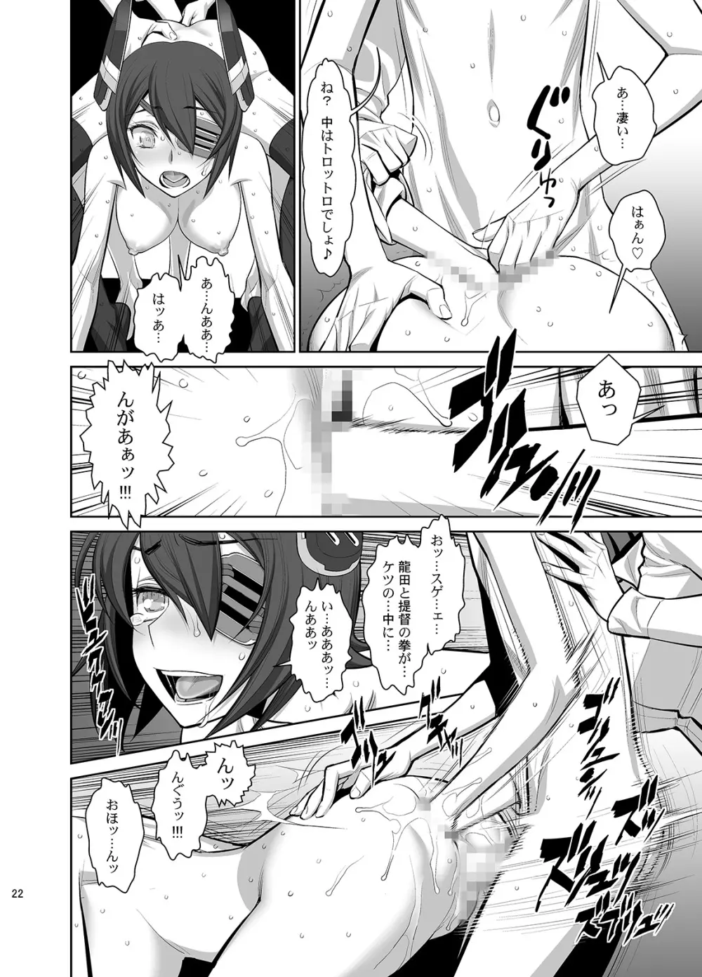 ONTFK - page23