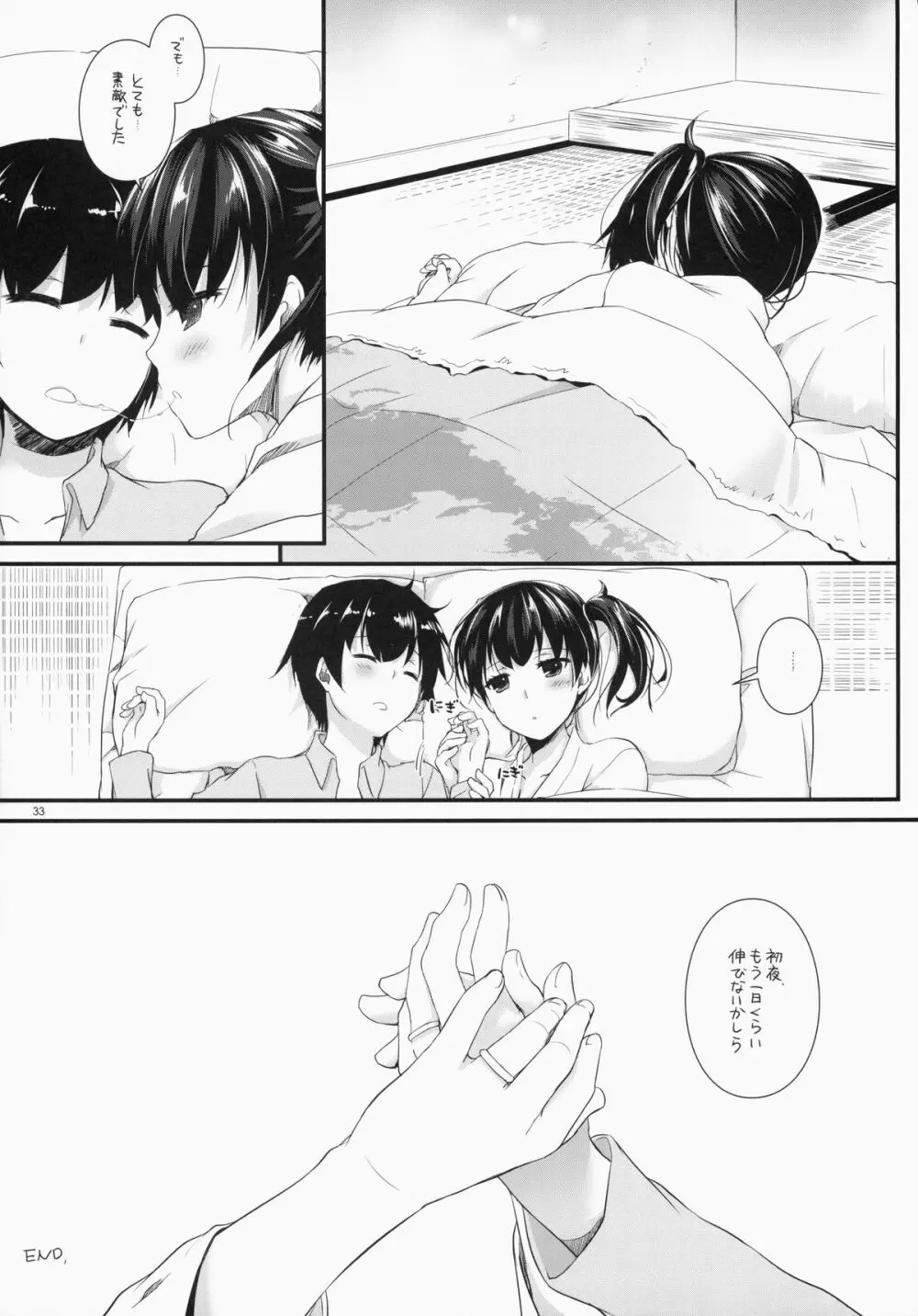 D.L. action 90 - page34