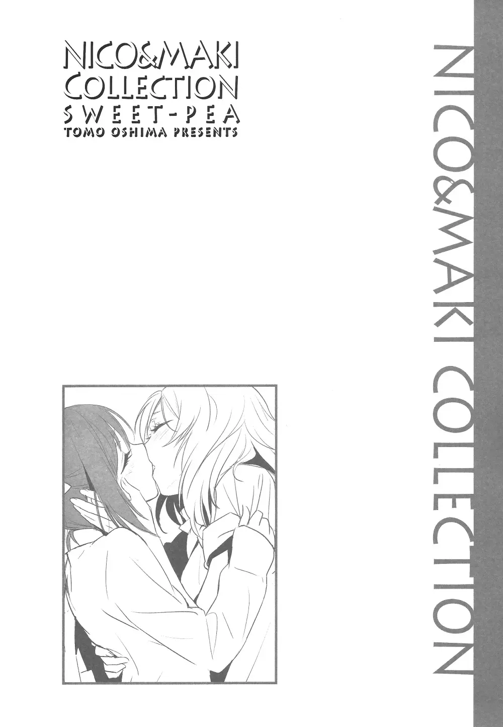 NICO&MAKI COLLECTION-玄関開けたら二分でにこまき - page15