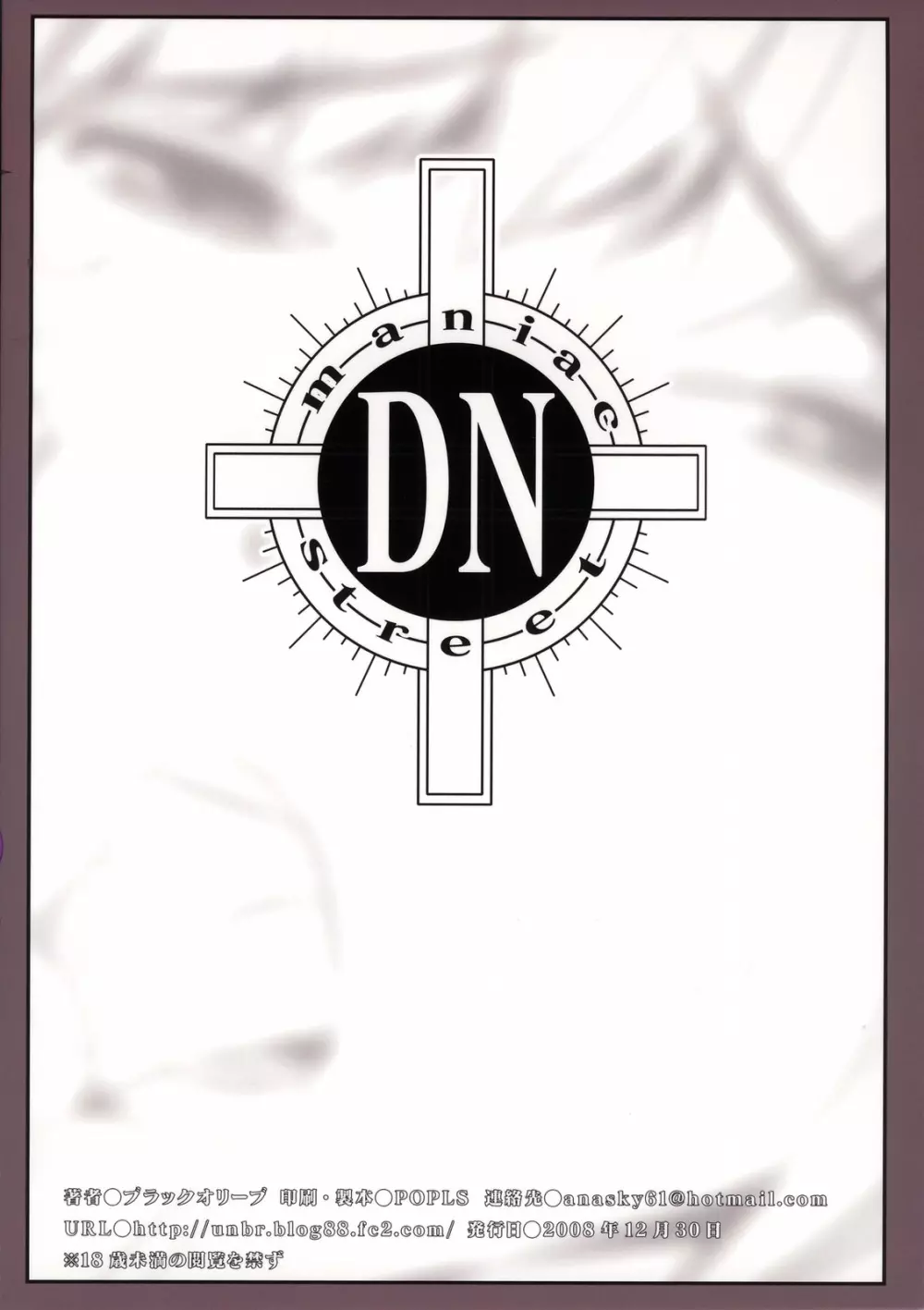 DN - page34