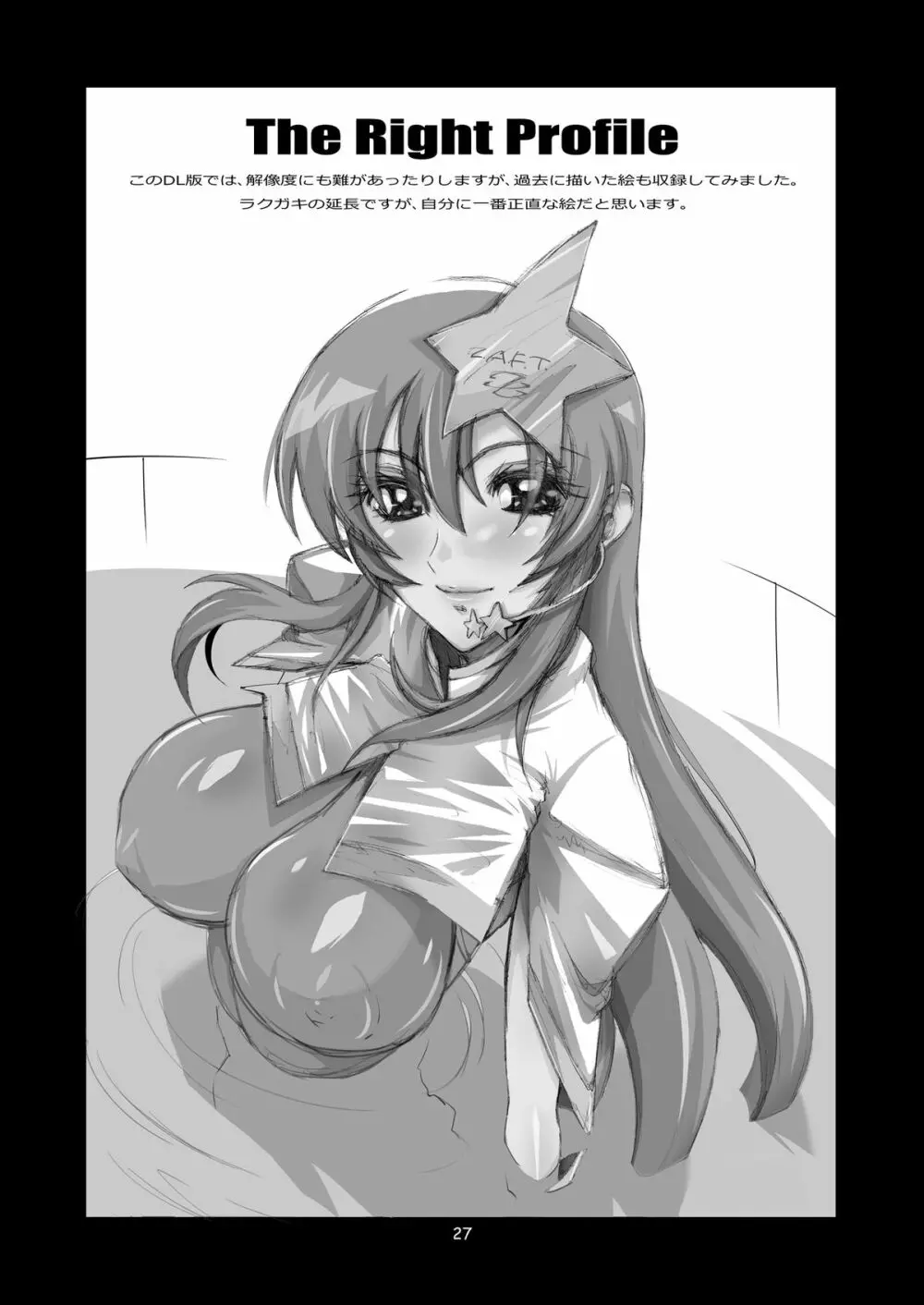 SQUAD GIRL - page27