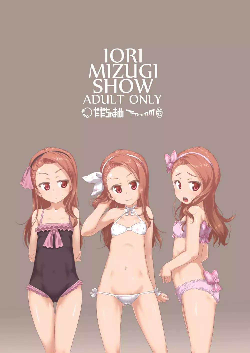 IORI MIZUGI SHOW - page22