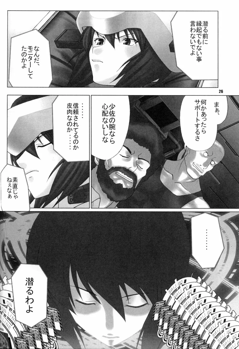 CELLULOID - ACME - page26