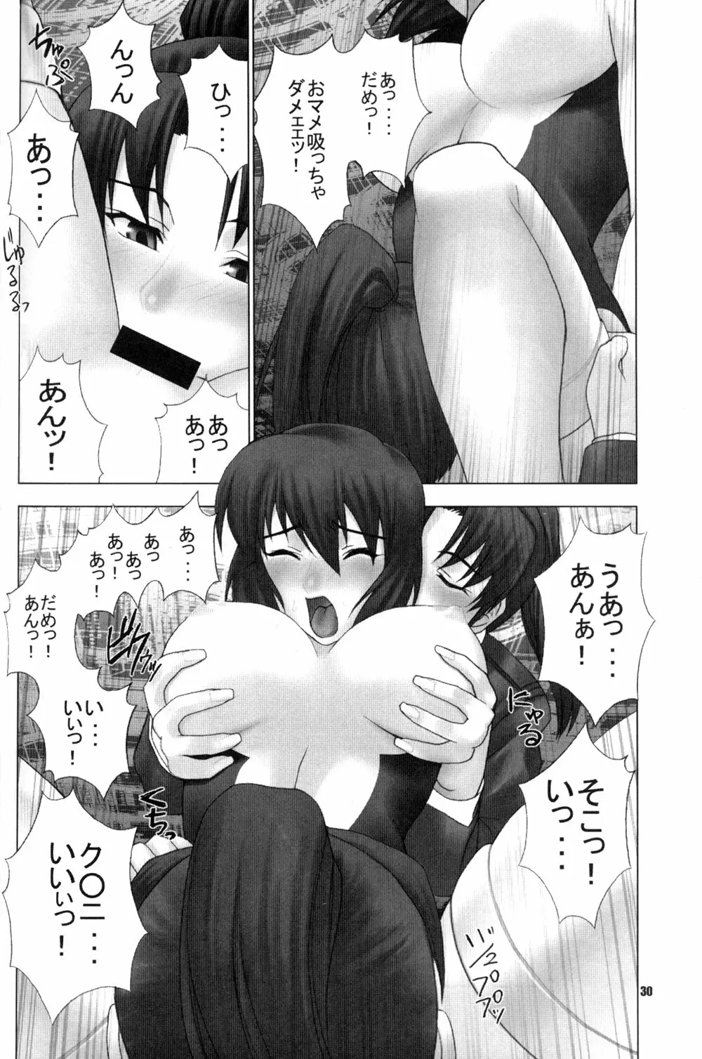 CELLULOID - ACME - page30