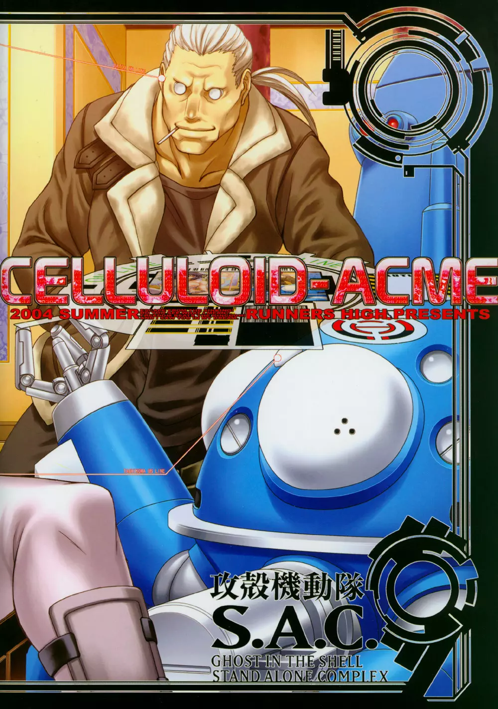 CELLULOID - ACME - page51