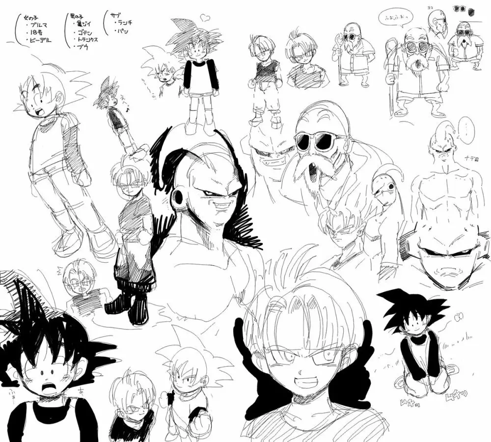 Dragon Road Short Story 3 + C-18 Bonus Gallery - page28