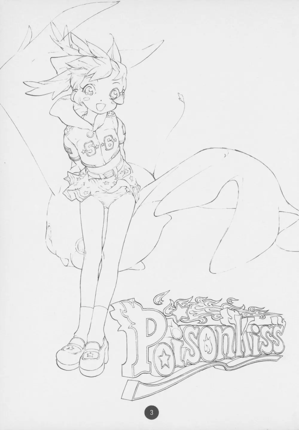 Poison Kiss - page3