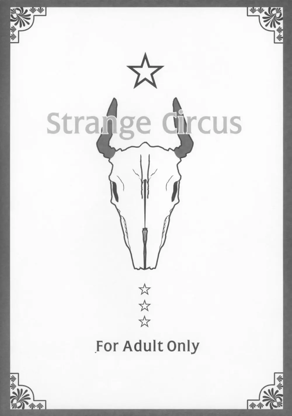 Speaker+Freaks vol.6 Strange Circus - page2