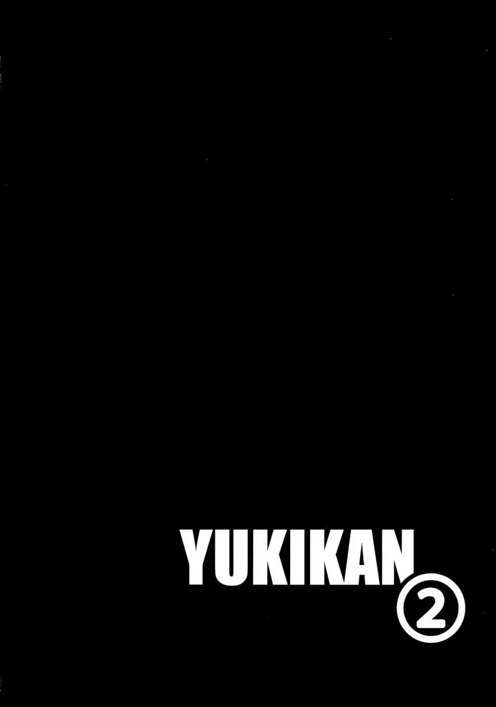 YUKIKAN2 - page4