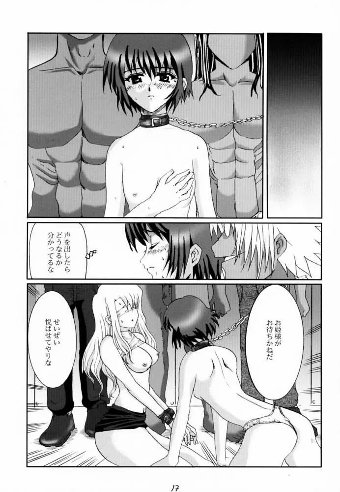 Bouquet de Noir Deux - page16