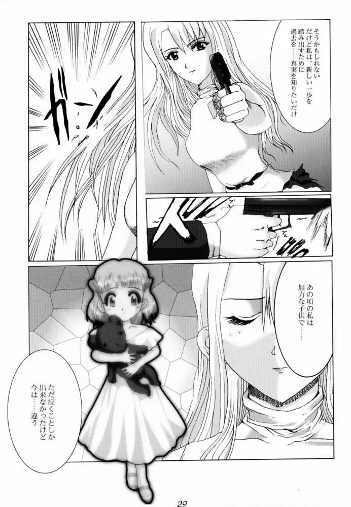 Bouquet de Noir Deux - page28
