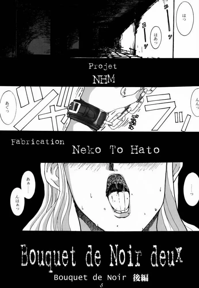 Bouquet de Noir Deux - page4