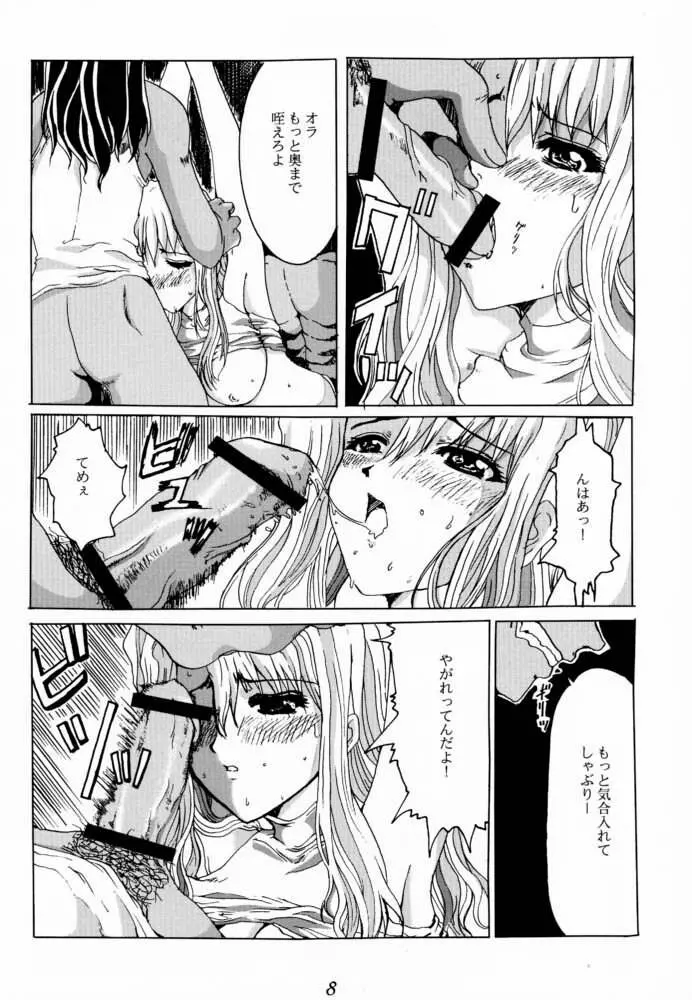 Bouquet de Noir Deux - page7
