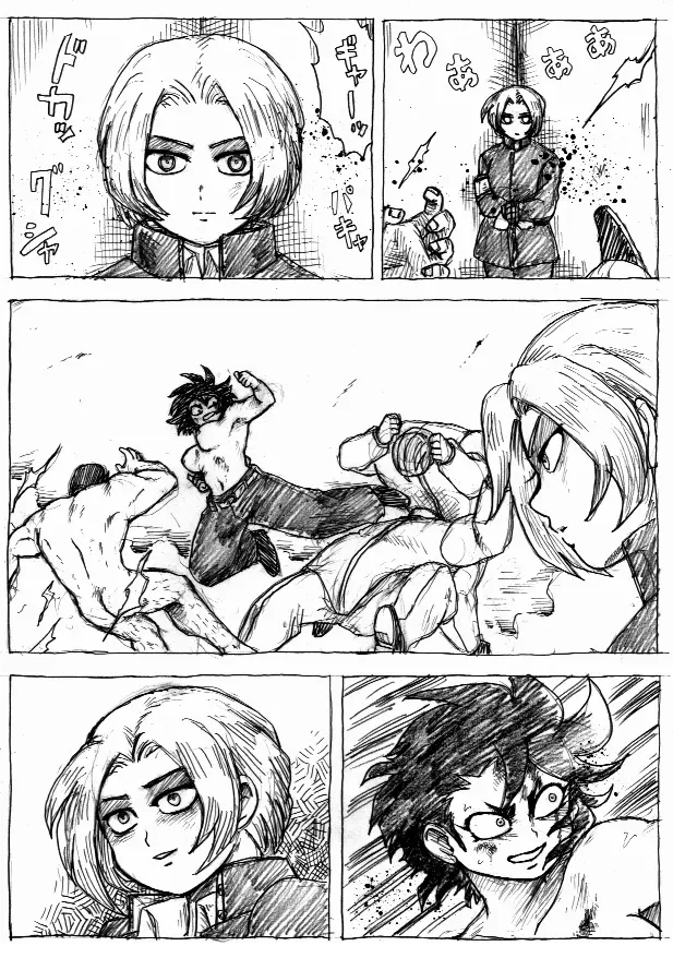 乱痴気地獄変 - page187