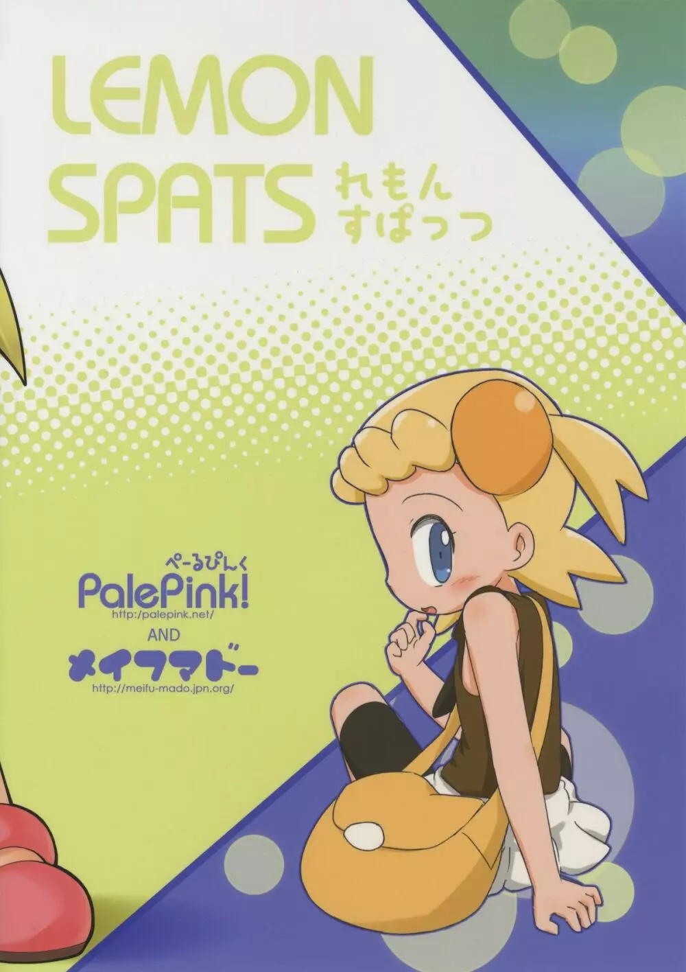 LEMON SPATS - page28