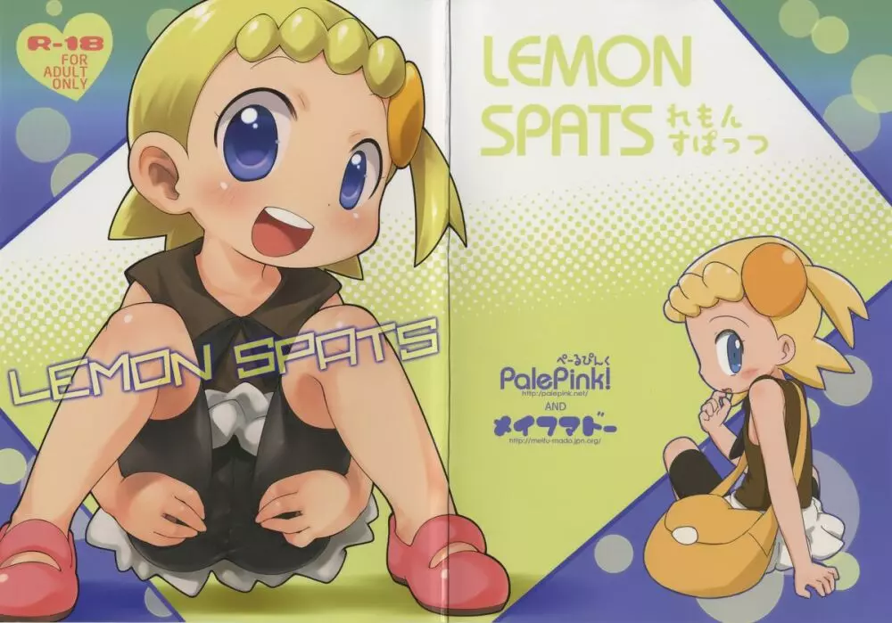 LEMON SPATS - page29
