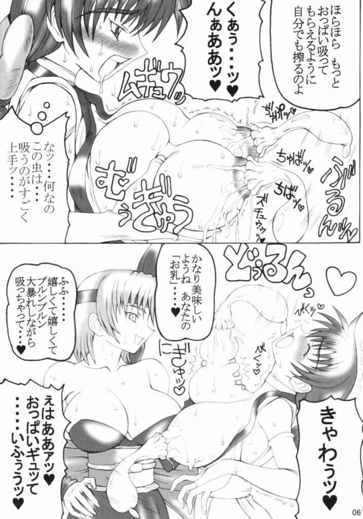 k - page4