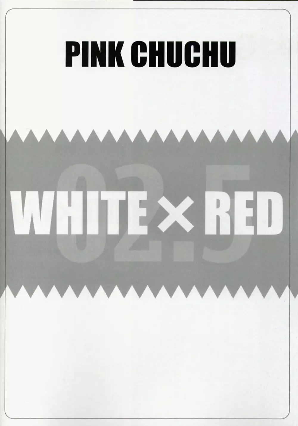 WHITE x RED - page12