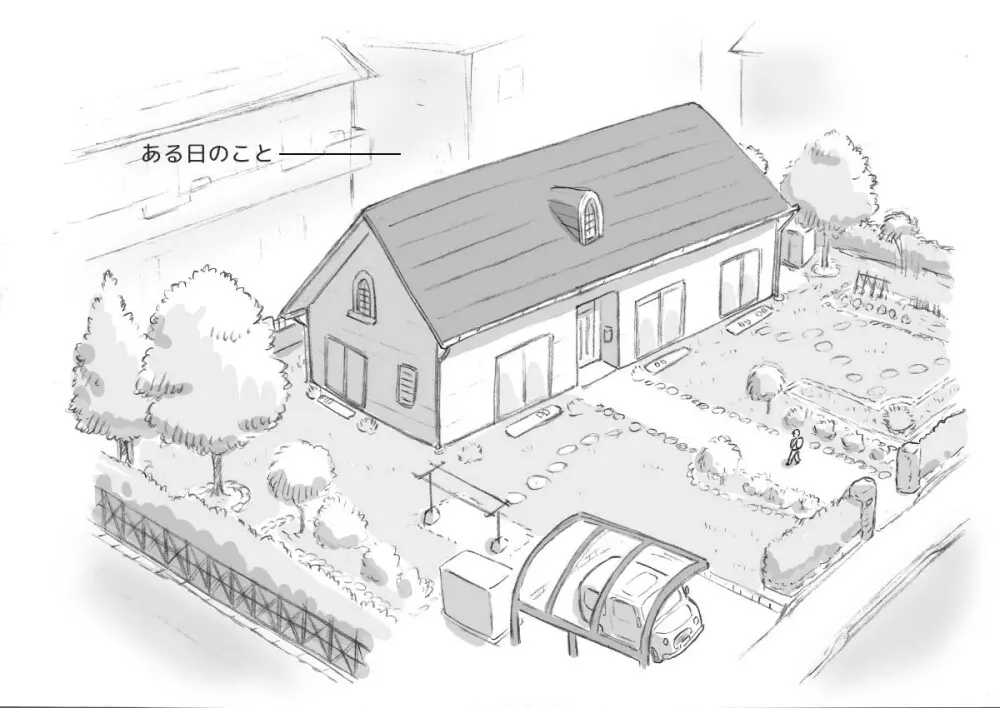 ママショタイム クリスマス編 - page6