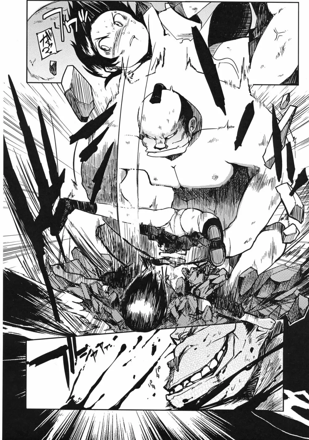 委員長はボッコボコ 完全版!!!!! - page15