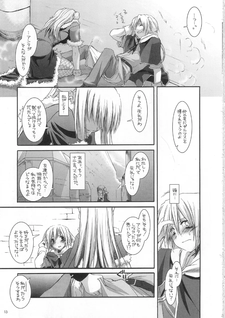 D.L. action28 - page13
