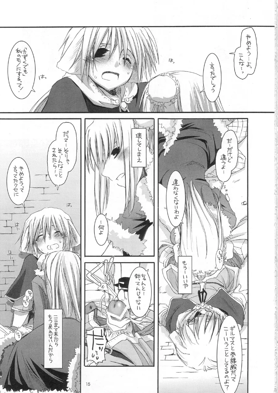 D.L. action28 - page15