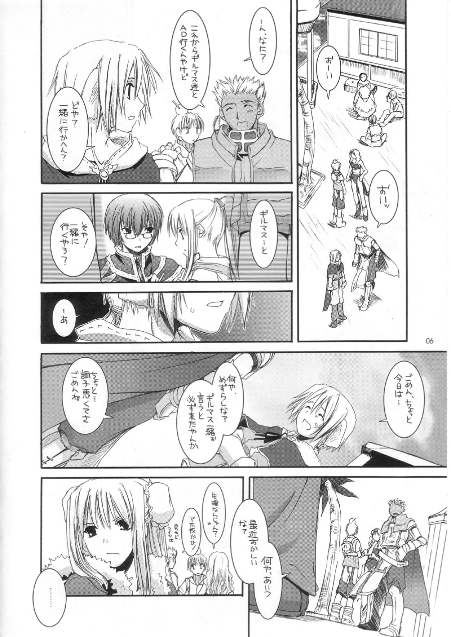 D.L. action28 - page6