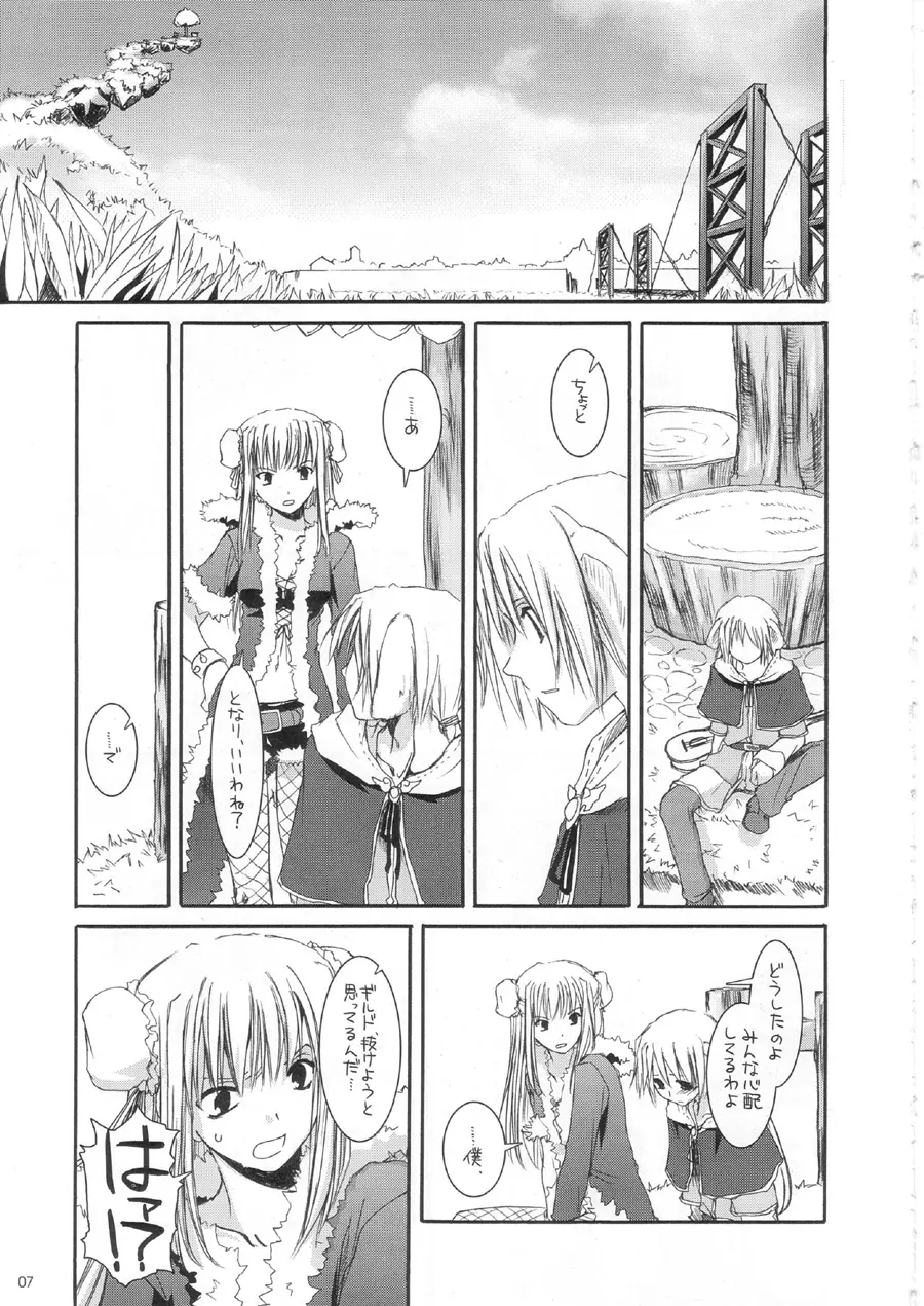 D.L. action28 - page7