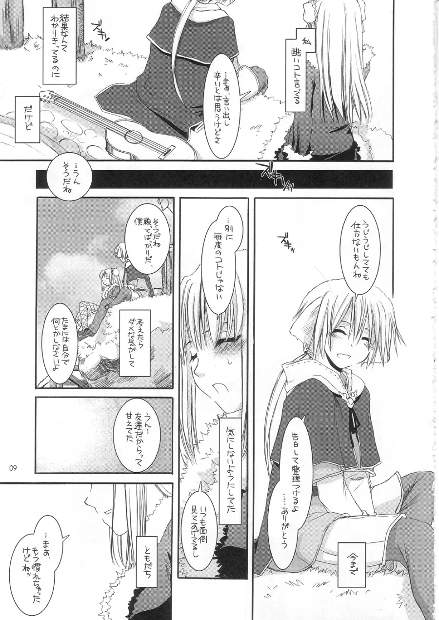 D.L. action28 - page9