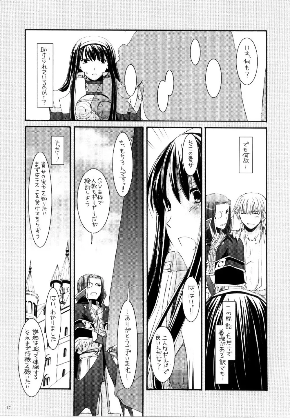 D.L. action30 - page16